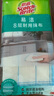 3M思高易洁8层耐用抹布擦拭洗碗布木浆棉抹布百洁清洁布厨房抹布 3片装*1袋 实拍图