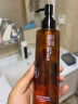 柳丝木（Ositree） 黑茶卸妆油升级版 脸部洁颜油植物温和层清洁毛孔卸妆乳水女学生 120ml【卸妆膏3.0/多肤质】 实拍图