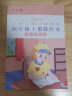 四年级小学生练字帖铅笔字帖楷书描红本写字同步上册儿童人教版全套生字硬笔课本同步语文 实拍图