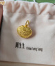 周生生黄金吊坠 足金长命锁宝宝周岁礼物 不含项链09300P 计价 12.35克 实拍图