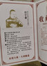 酱品仙贵州永恒酱品仙文创酱香型白酒纯粮食酒 500ml 实拍图