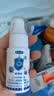 赛来可护消毒液持续杀菌喷剂免洗手创面 手部杀菌消毒喷雾消毒水 便携装【30ml/瓶】 实拍图