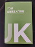 TOM尤克里里成人儿童初学者23寸云杉桃花木单板TUC280小吉他进口钛弦 实拍图