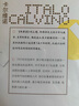 卡尔维诺作品----观察者 晒单实拍图