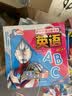 新世代奥特英雄·趣味立体手工(共4册）1面具篇/2怪兽篇/3装备篇/4玩具篇  实拍图