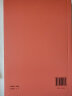 果麦经典：鲁迅杂文集（一本好书官方指定版； 从1918年《随感录》到1936年离世，自鲁迅先生16部杂文集中精选38篇） 实拍图