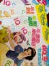 迪士尼学而乐4Q阶梯涂色书 共4册  提高孩子专注力 认知能力的贴纸涂色书 儿童益智手工玩具书 儿童益智动手又动脑 省钱卡 实拍图