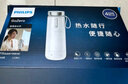 飞利浦（PHILIPS）便携烧水杯保温杯电热水杯出差旅行加热保温一体冲茶泡奶养生杯 AWP2799/奶油白 350ml 【1年只换不修 12小时恒温】 实拍图