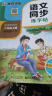 墨点字帖 2024年 语文同步八年级上册 笔顺笔画同步练字帖视频版 赠听写默写本 人教版八年级课外阅读钢笔铅笔字帖楷书描红本偏旁部首拼音控笔训练字帖 （共2册） 实拍图