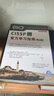 CISSP官方学习指南(第8版)（安全技术经典译丛） 实拍图