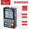 meacon美控MIK-C703信号发生器4-20mA模拟量电流电压信号源高级型 实拍图