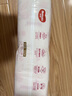 好奇（Huggies）铂金装纸尿裤S96片(4-8kg)新生儿小号婴儿尿不湿小桃裤裸感超薄 实拍图