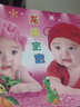 贴墙婚房宝宝画海报可爱宝贝婚床娃娃结婚胖娃娃贴画主卧墙面新款 A158 实拍图