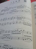 新版包邮 大音符版 人音红皮书钢琴基础教程系列  正版2025年适用钢琴教程 人民音乐出版社 巴赫初级钢琴曲集（大音符版） 实拍图