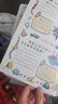 【新华正版】漫画趣味物理化学启蒙书全套 小学版小四门趣味百科 漫画小四门1000问 文化常识漫画网络安全启蒙书生物 地理 心理学+时间管理 经济学 社交力 安全保护反霸凌 漫画趣味心理学+社交力+时间 实拍图