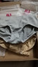 法国KJ日系蜂巢内裤女提臀收腹三角中腰裤头翘臀裤2021新品 2肤1粉1灰 均码(适合80-150斤) 实拍图