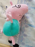 小猪佩奇玩偶毛绒玩具女孩陪睡布娃娃儿童安抚公仔佩奇玩偶生日礼物 1#30cm猪爸 实拍图