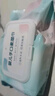 【畅销款】一次性洗脸巾纯棉干湿两用棉柔巾洁面巾美容巾 常规款 60抽 4包 实拍图