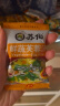 苏伯 蛋花汤速食汤菠菜速溶汤包紫菜蛋花汤冲泡即食小包冻干 【鲜蔬】 6g*20包 实拍图