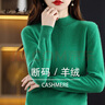 妃奥绒【撤柜精品】半高领绵羊毛针织衫女加厚打底衫毛衣套头百搭秋冬季 黑色 2XL 实拍图