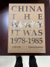 【精装函套】早春的中国 久保田博二 走遍28个省份 玛格南大师历史胶片画册 新年礼物 纪实摄影集 后浪正版 晒单实拍图