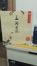 三沟老窖雪兰窖龄20年52度500ml*1瓶浓香型纯粮白酒辽宁特产礼盒装 52度 500mL 1瓶 实拍图