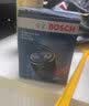 博世（BOSCH）空调滤芯活性炭汽车空调滤清器空调格 过滤PM2.5 专车专用  适配 大众宝来 08-18款/蔚领 17-18款 实拍图