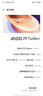vivo iQOO Z9 Turbo+ 12G+256G 星光白 天玑9300+ 6400mAh超薄蓝海电池 电竞游戏手机【企业客户专享】 实拍图