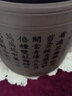 怡乐陶 宜兴紫砂茶叶罐密封陶瓷存茶罐普洱七子饼大号储茶罐密封罐茶盒 七饼花开富贵（紫泥款） 7饼 实拍图