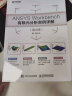 ANSYS Workbench有限元分析实例详解（动力学）(异步图书出品) 实拍图