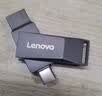 联想（Lenovo）128G 手机U盘 Type-C USB3.2 双接口旋转优盘 金属耐用 商务办公必备 SS370系列 灰色 实拍图