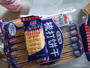 MIXX梳打饼干 350g 奶盐香葱山药黑松露藤椒牛肉馅味苏打饼干日期新鲜 奶盐味 350g＊1袋（14小包） 实拍图