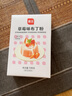 展艺 布丁粉芒果奶酪鸡蛋果冻粉食用自制diy家用奶茶店原料 草莓味100g 实拍图