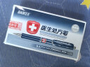 【全网低价】宝克（BAOKE） PC198 0.5mm蓝黑色医生处方笔按压式中性笔 签名笔 水笔 12支/盒 晒单实拍图