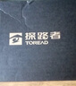 探路者（TOREAD）刘昊然同款登山鞋男女新款户外保暖加绒高帮防滑耐磨舒适徒步鞋 中灰/黄色 男(加绒) 新款 42 实拍图