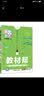 教材帮 初中 八上 历史 RJ（人教） 2024年新版 天星教育 实拍图
