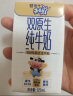 蒙牛未来星双原生DHA儿童纯牛奶190ml×12盒/箱 高钙牛奶 礼盒装 实拍图