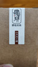 肆拾玖坊江湖小酒 茅台镇粮食酒 酱香型53度白酒 小酒版125ml单瓶装 53度 125mL 2瓶 江湖小酒 实拍图