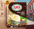 超级（SUPER）炭烧榛果味白咖啡15包 马来西亚进口三合一速溶咖啡粉袋装495g 实拍图