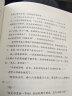 8册中国少儿百科全书3-6岁儿童趣味科普科普知识7到12岁小学生课外阅读故事书青少年版一二三年级彩图注音版十万个为什么幼儿科普百科读物 实拍图