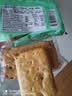 拉迈尔俄罗斯国家馆】俄罗斯进口饼干夹心饼干零食代餐早餐食品点心苏打 （乌拉）苹果肉桂味 135g*5包 实拍图