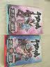 【单本自选】 斗罗大陆第一部新版1-20册 单本 微瑕 全集连载小说斗罗大陆1全套小说 唐家三少 斗罗大陆第1部新版20 实拍图