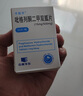 [卡双平]吡格列酮二甲双胍片(15mg/500mg) 15mg:0.5g*30片 3盒装 实拍图