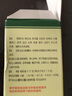 扬子江 百乐眠胶囊 0.27g*24粒 滋阴清热养心安神阴虚火旺型失眠症多梦易醒 3盒 实拍图