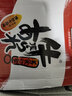 顶牛辣条素牛筋20包湖南特产麻辣小吃休闲零食独立包装童年零食 红 爆炒味10包+绿 山椒味10包 实拍图
