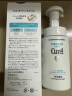 珂润（Curel）保湿洁颜泡沫双支装150ml*2 氨基酸洗面奶 男女通用 成毅代言 晒单实拍图