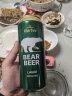 豪铂熊（BearBeer）小麦拉格黑啤高度啤酒混合装500ml*12听 礼盒装 德国进口 实拍图