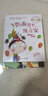 鹦鹉是个预言家（注音全彩美绘童话版）/杜小默励志成长故事 实拍图