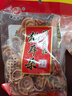 吴氏远久猫耳朵肥肠酥192g大包装四川内江特产童年怀旧零食小吃 【吴氏远久】猫耳朵192g*2袋 实拍图