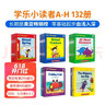 英文原版进口 First Little Readers A-H 学乐小读者系列6套共132册 英语启蒙教材 专业分级阅读 赠送音频 畅销书 零基础培养亲子阅读兴趣习惯 儿童小学生精美插画绘本 晒单实拍图